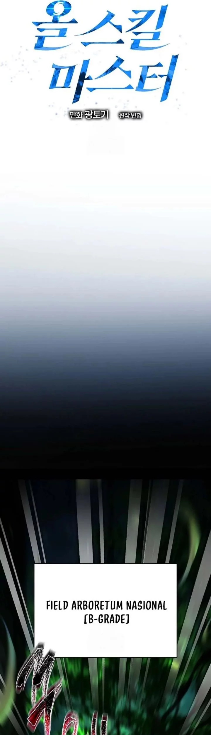 Master of All Skills Chapter 38 Gambar 15