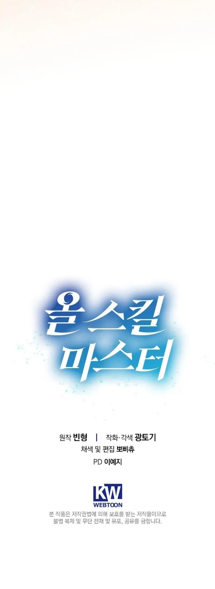 Master of All Skills Chapter 5 Gambar 78