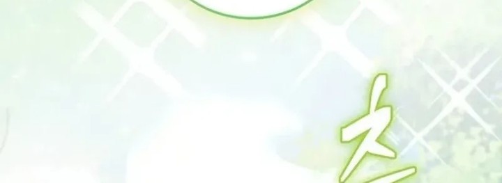 Master of All Skills Chapter 6 Gambar 6
