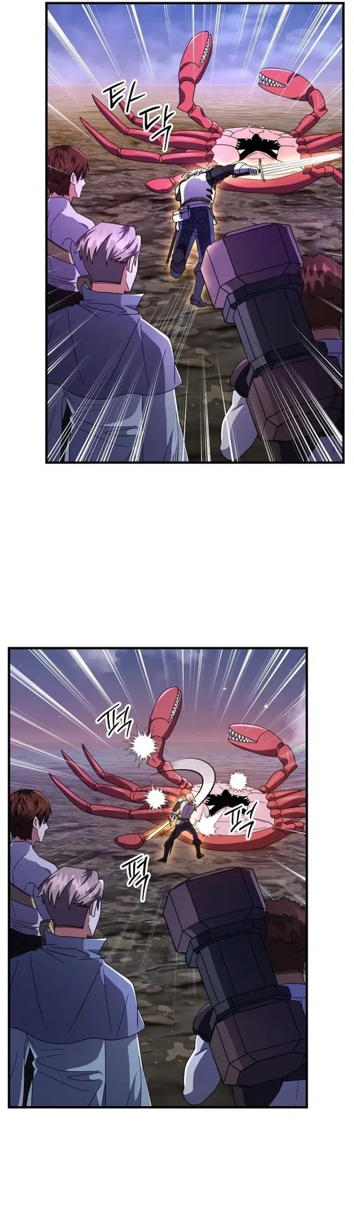 Master of All Skills Chapter 7 Gambar 44
