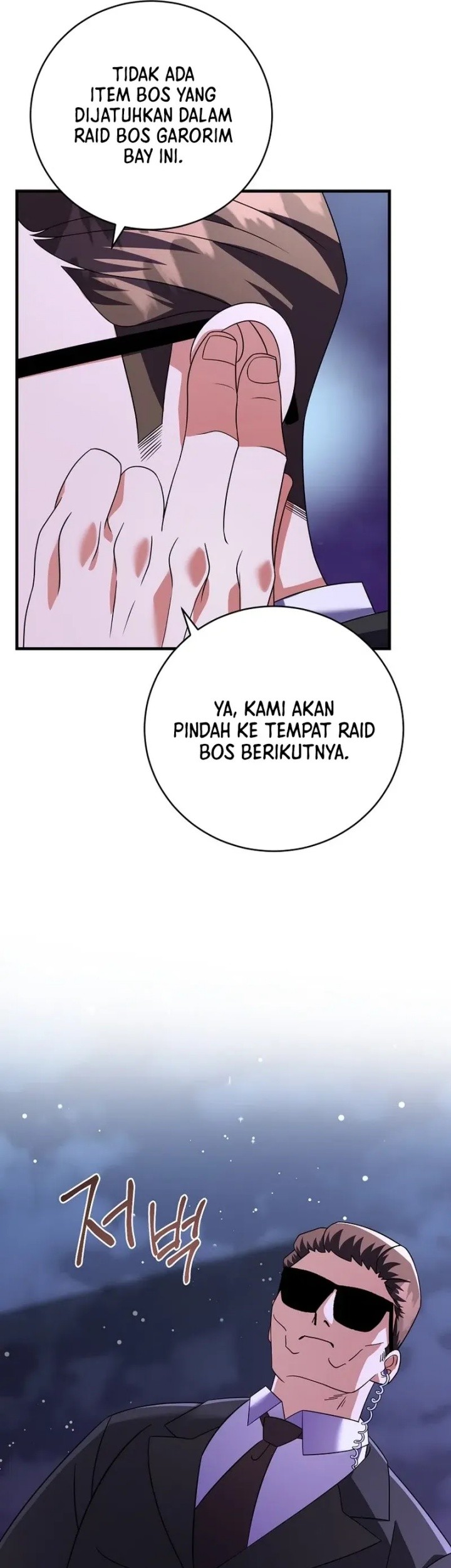 Master of All Skills Chapter 7 Gambar 59