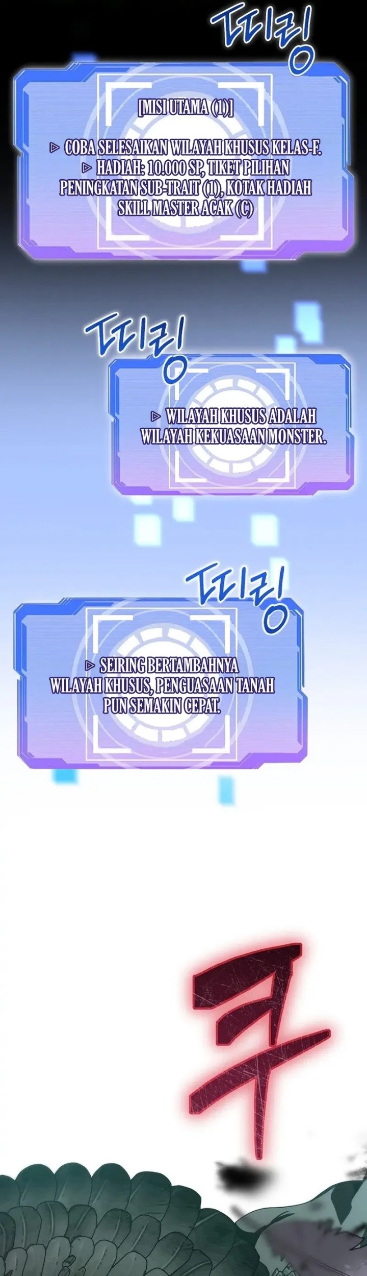 Master of All Skills Chapter 7 Gambar 81