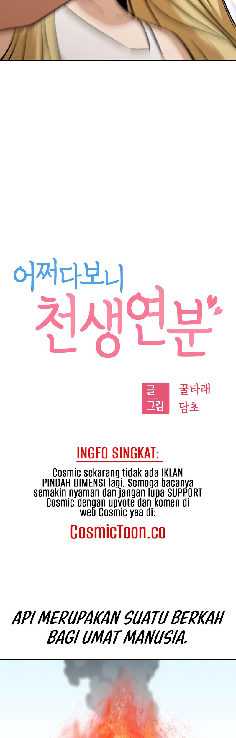 Match Made in Heaven by Chance Chapter 83 Gambar 5