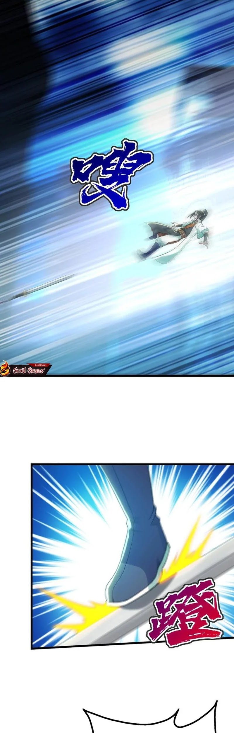 Matchless Emperor Chapter 165 Gambar 4