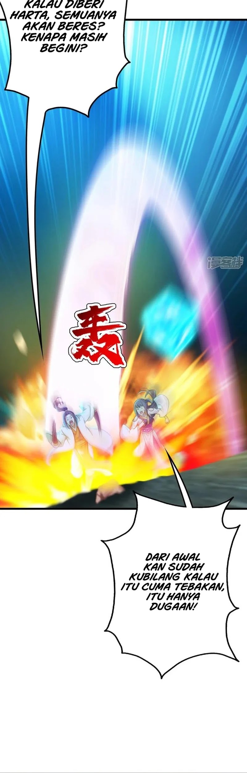 Matchless Emperor Chapter 166 Gambar 4