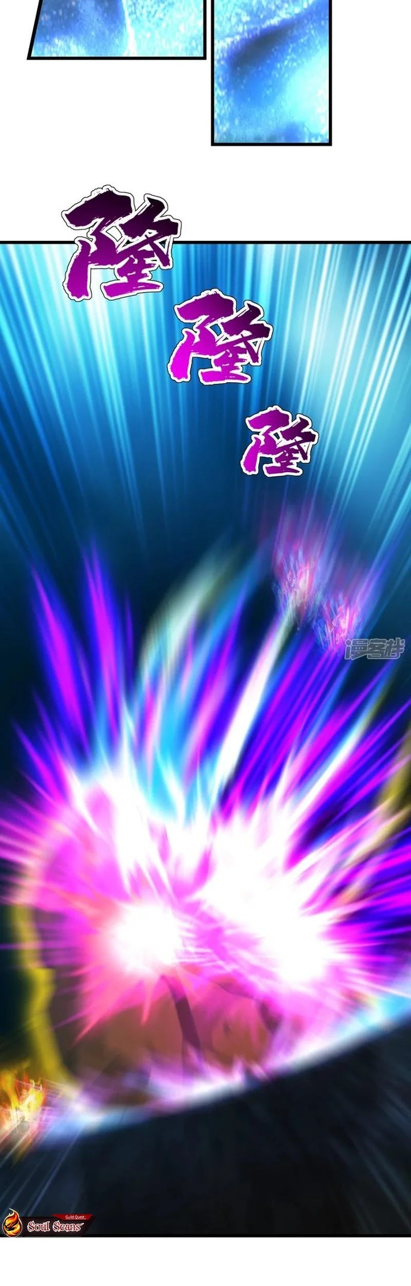 Matchless Emperor Chapter 167 Gambar 3