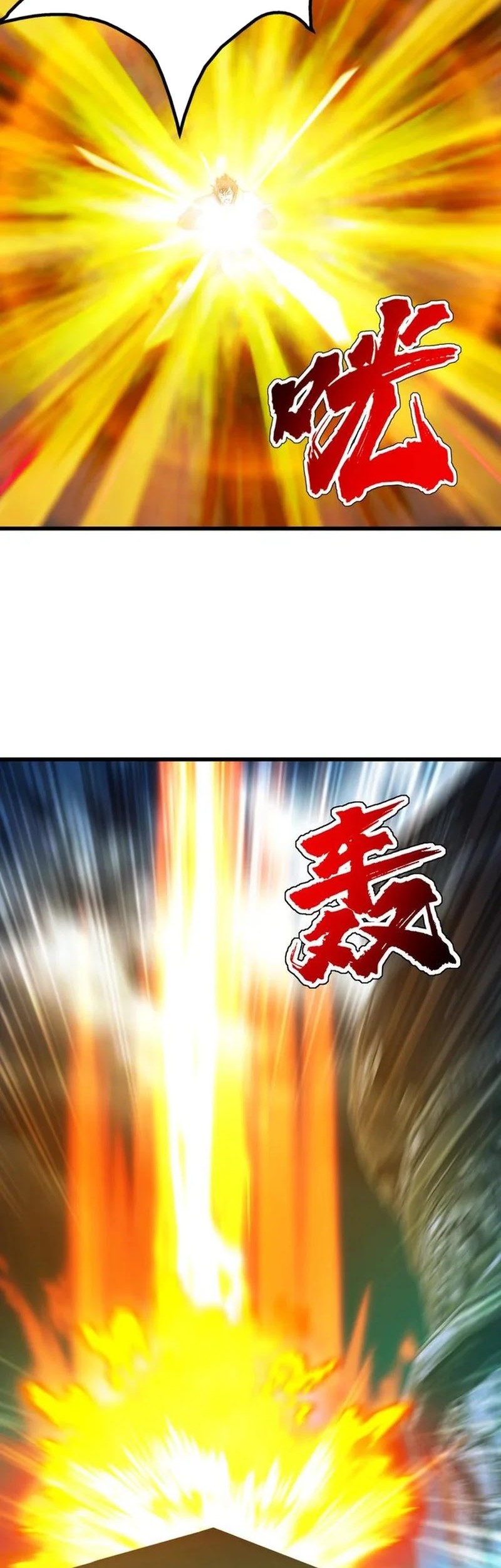 Matchless Emperor Chapter 167 Gambar 5