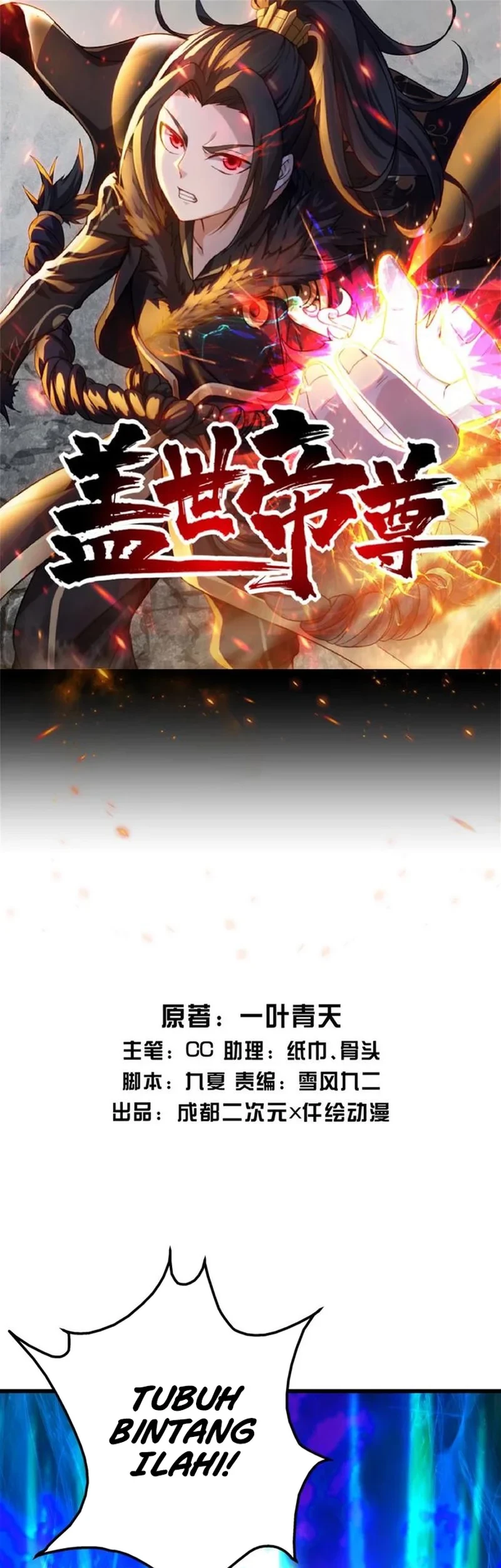 Baca  Matchless Emperor Chapter 168 Gambar 2