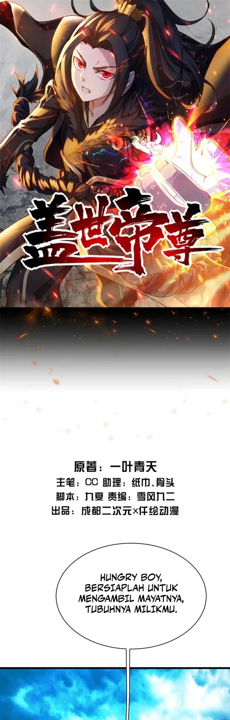 Baca  Matchless Emperor Chapter 170 Gambar 2