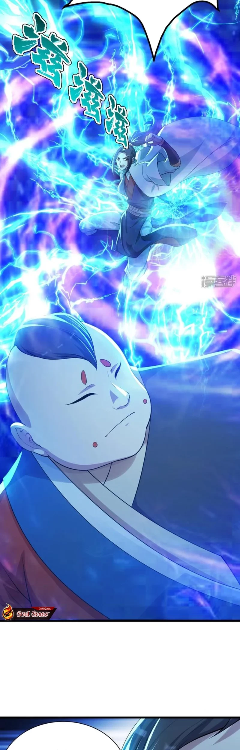 Matchless Emperor Chapter 171 Gambar 4