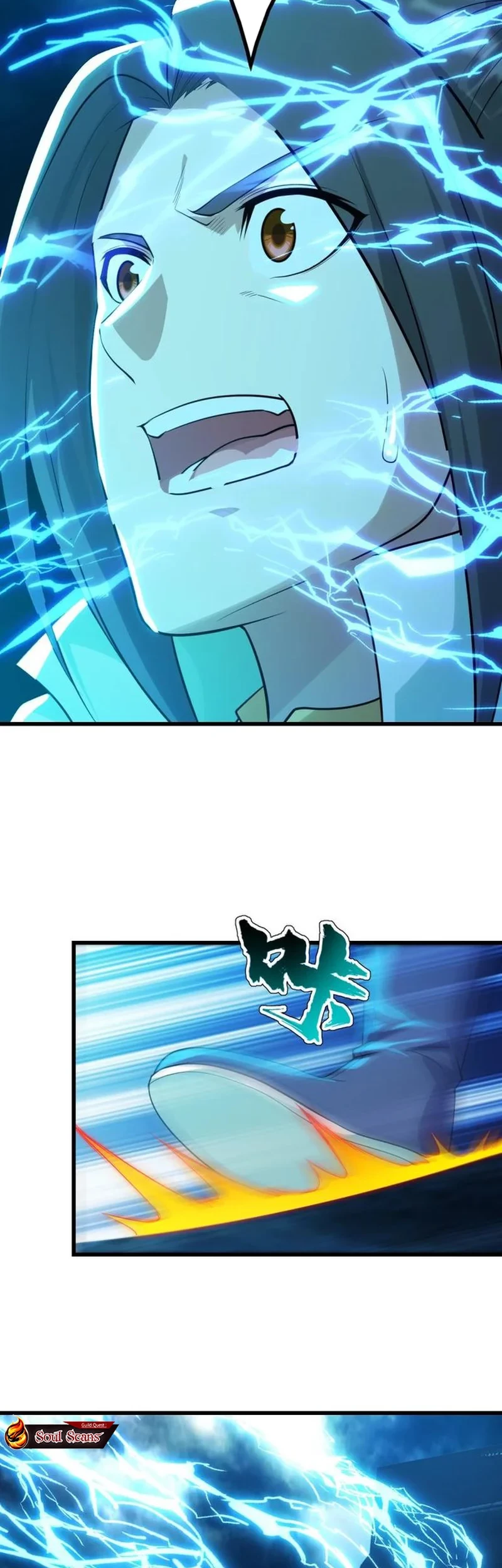 Matchless Emperor Chapter 171 Gambar 12