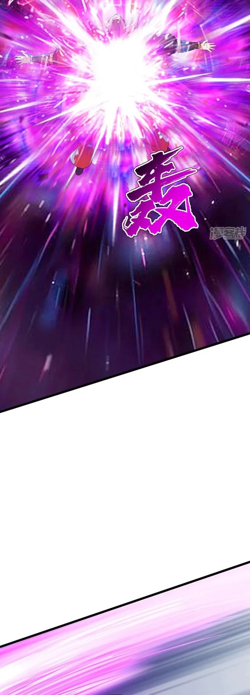 Matchless Emperor Chapter 174 Gambar 7