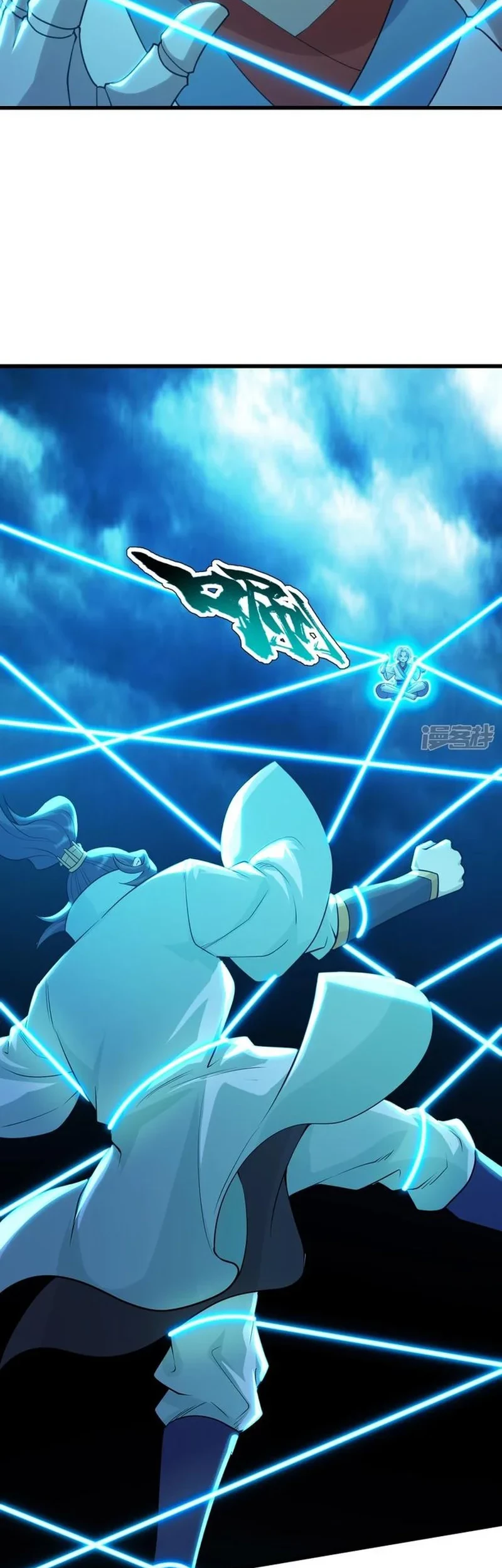 Matchless Emperor Chapter 174 Gambar 11