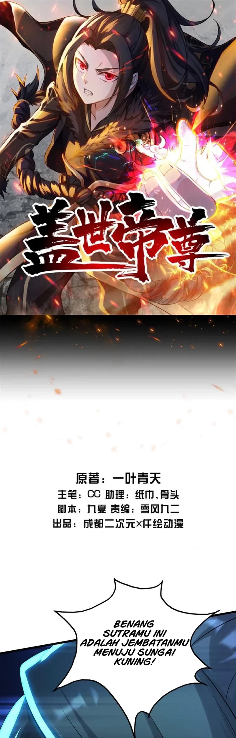 Baca  Matchless Emperor Chapter 175 Gambar 2