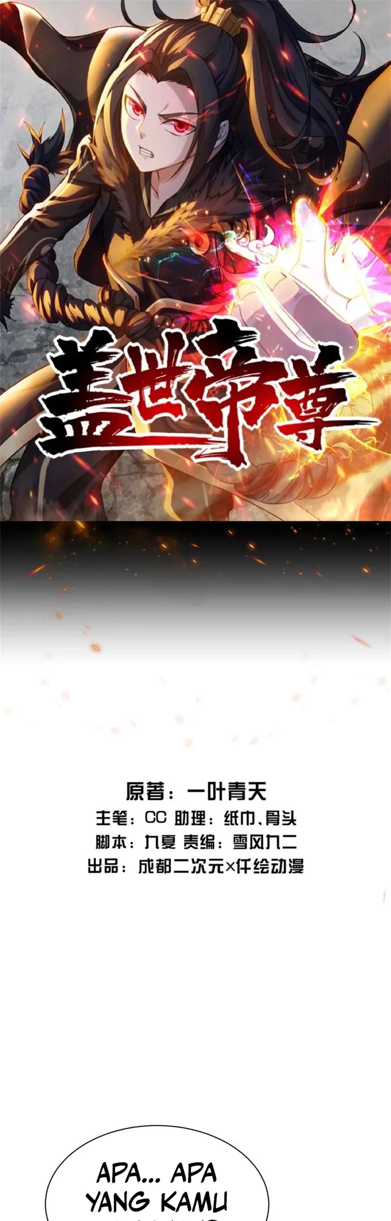 Baca Matchless Emperor Chapter 176 Gambar 2