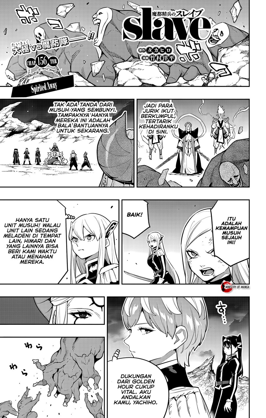 Baca Manga Mato Seihei no Slave Chapter 156 Gambar 2