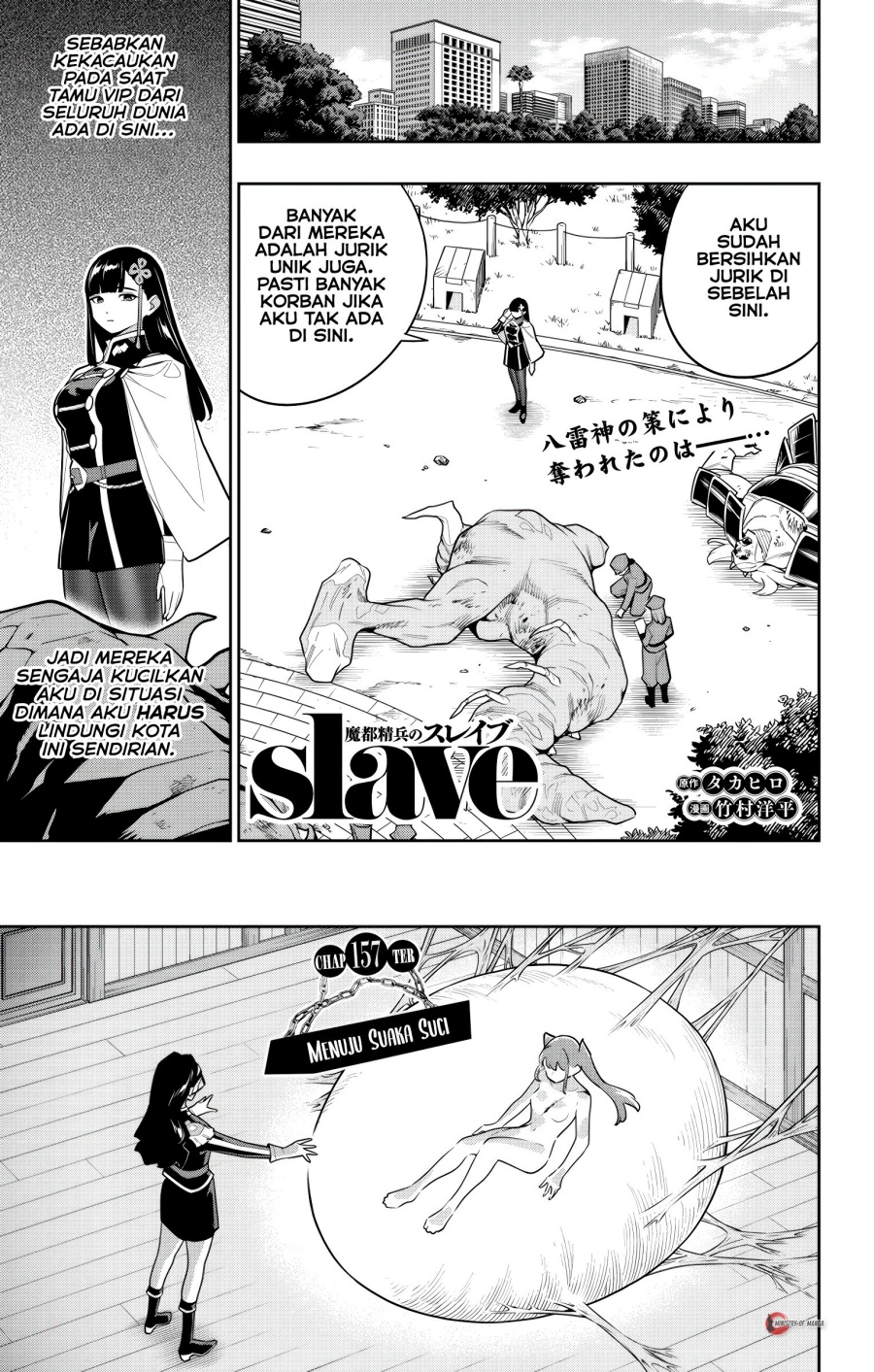 Baca  Mato Seihei no Slave Chapter 157 Gambar 2