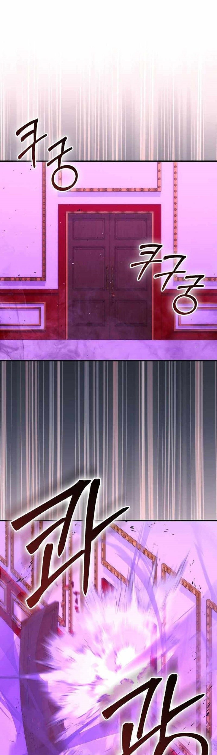 Baca Max Talent Player Chapter 74 Gambar 2