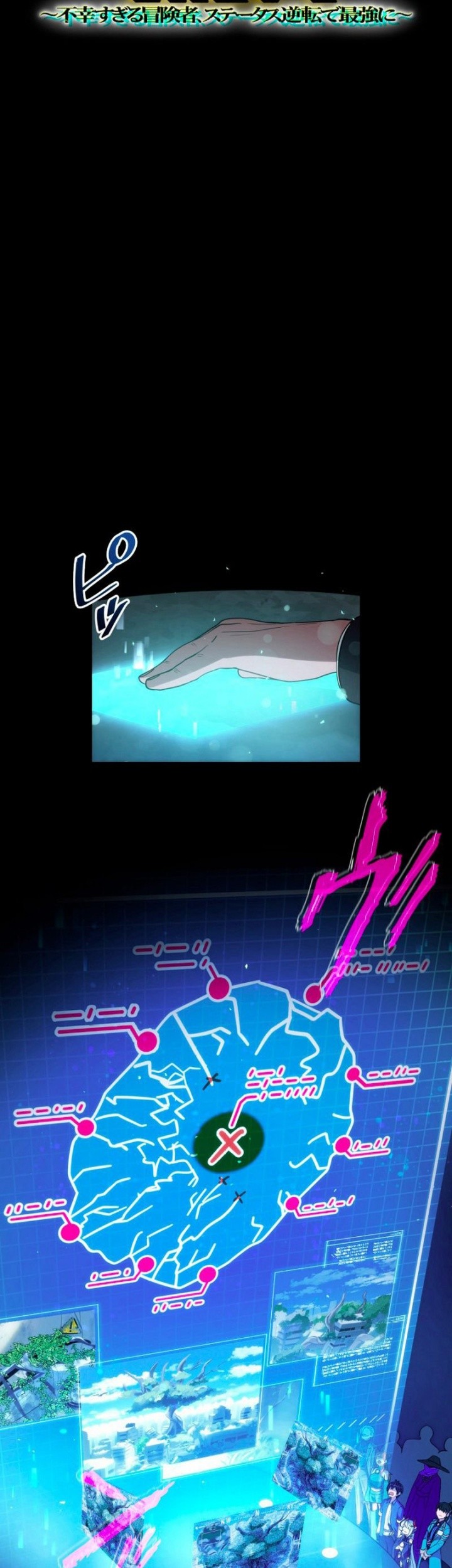 Maxed-Out Luck Overpower — The Unluckiest Adventurer Becomes the Strongest Through Reversed Stats! Chapter 9 Gambar 6