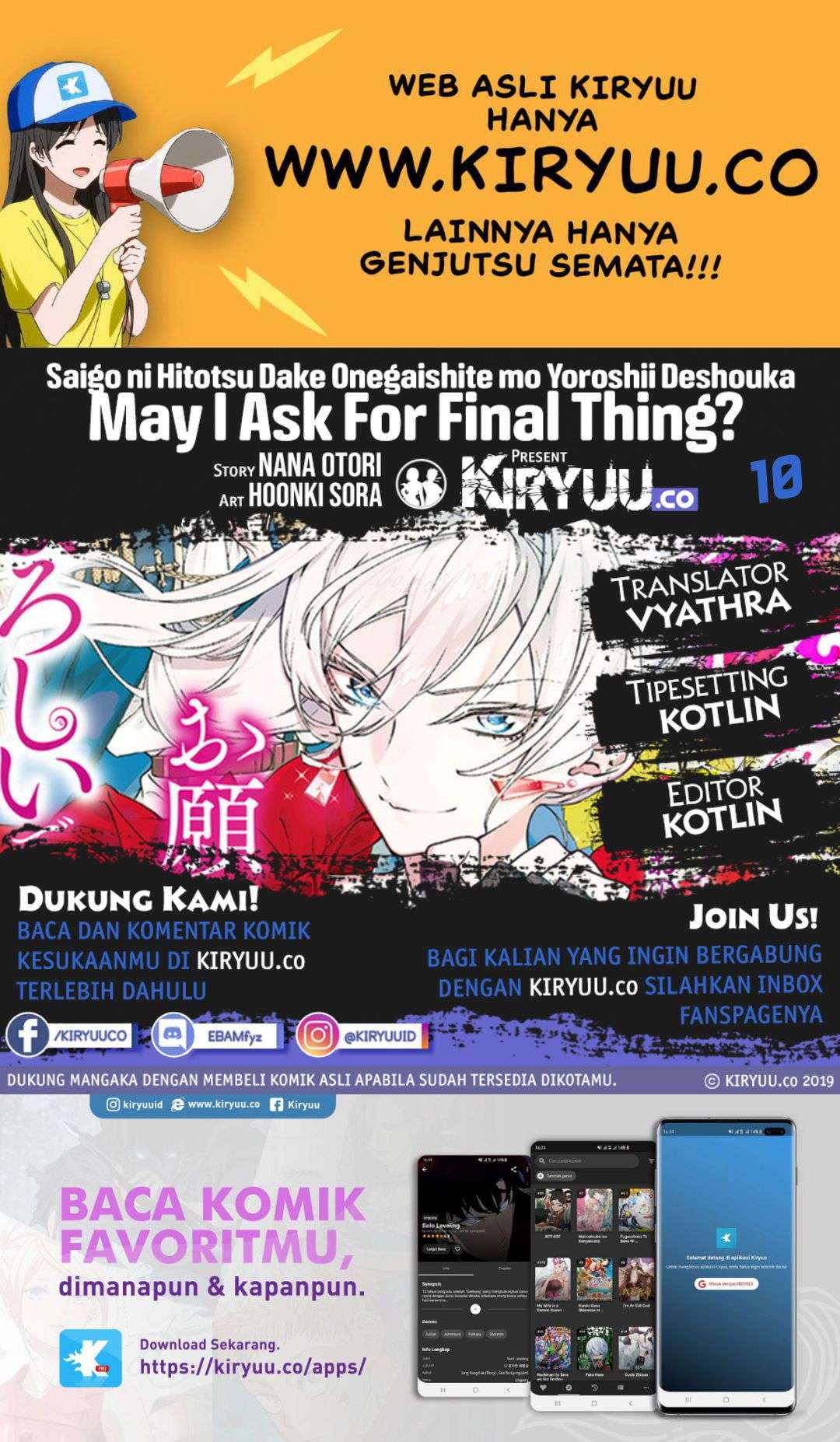 Baca Komik May I Ask for One Final Thing? Chapter 10 Gambar 1