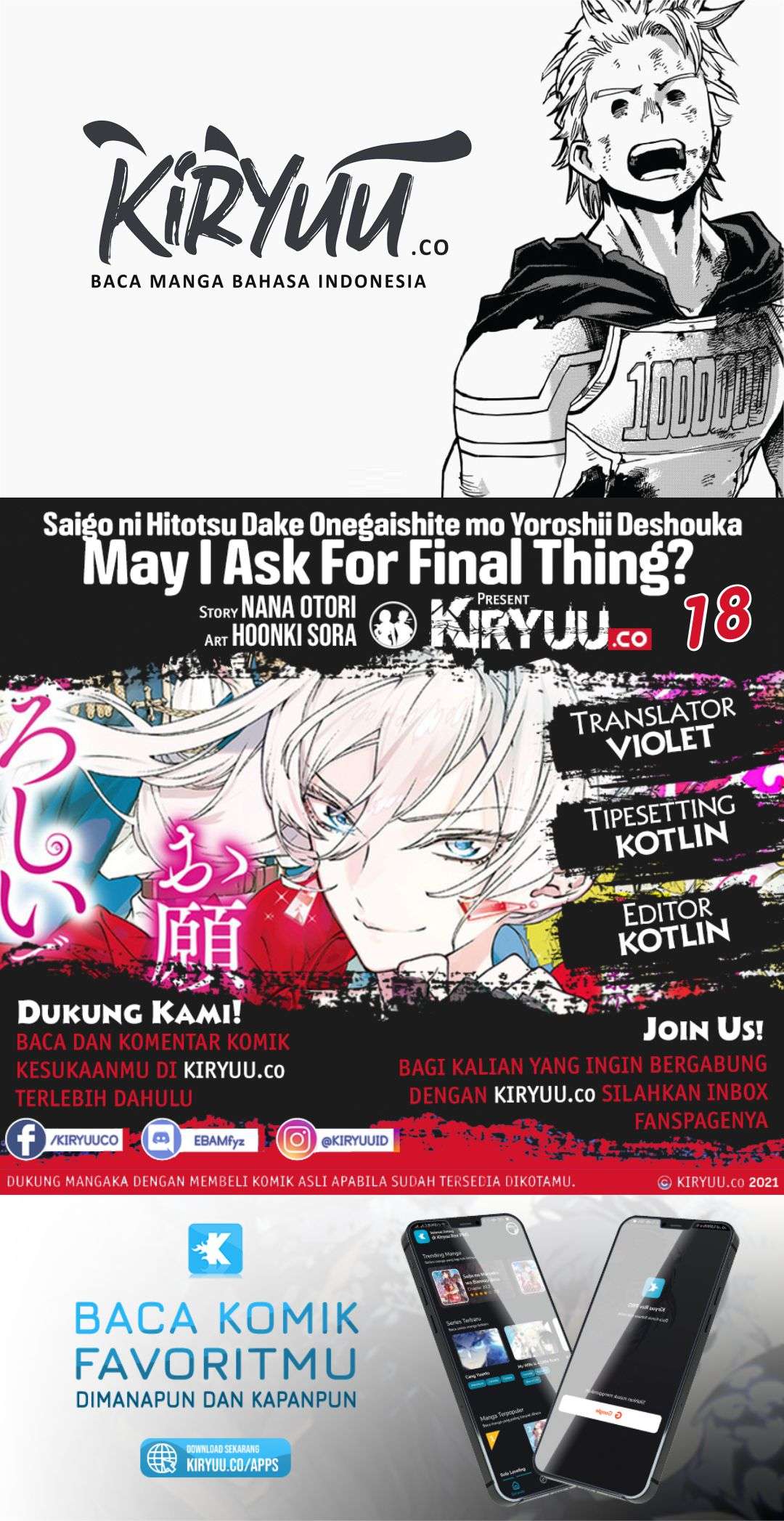 Baca Komik May I Ask for One Final Thing? Chapter 18 Gambar 1