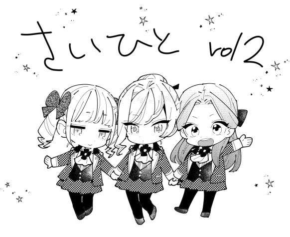 May I Ask for One Final Thing? Chapter 2 Gambar 23