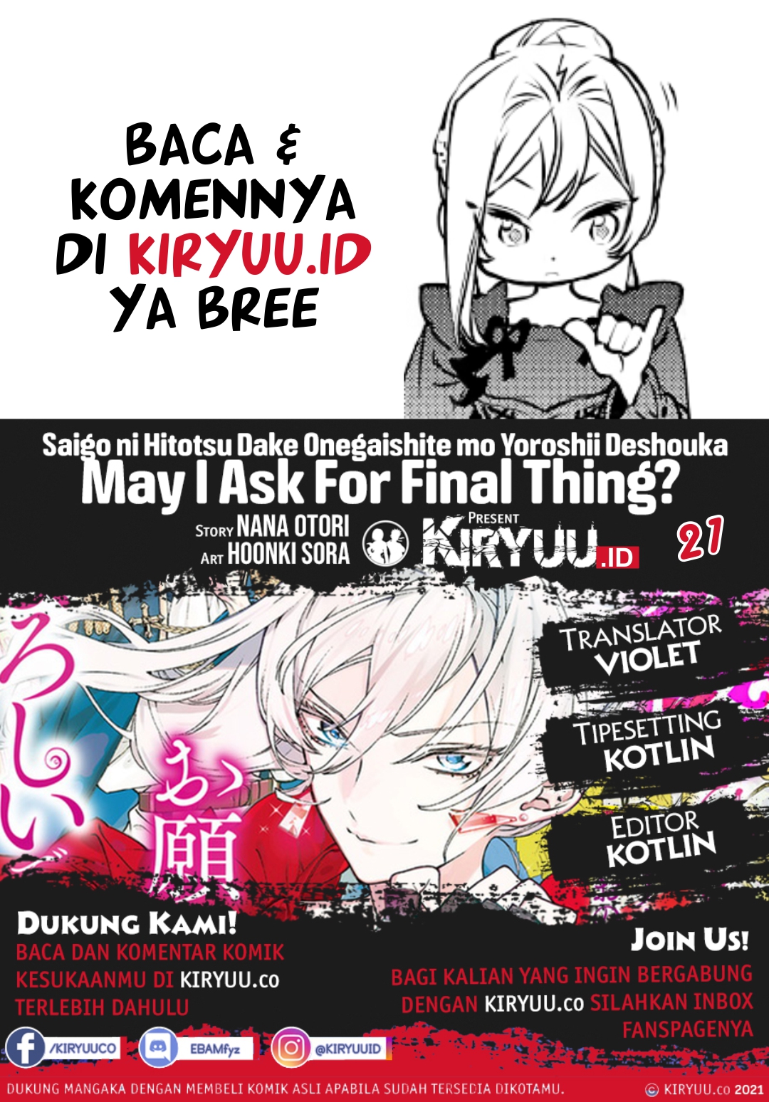 Baca Komik May I Ask for One Final Thing? Chapter 21 Gambar 1