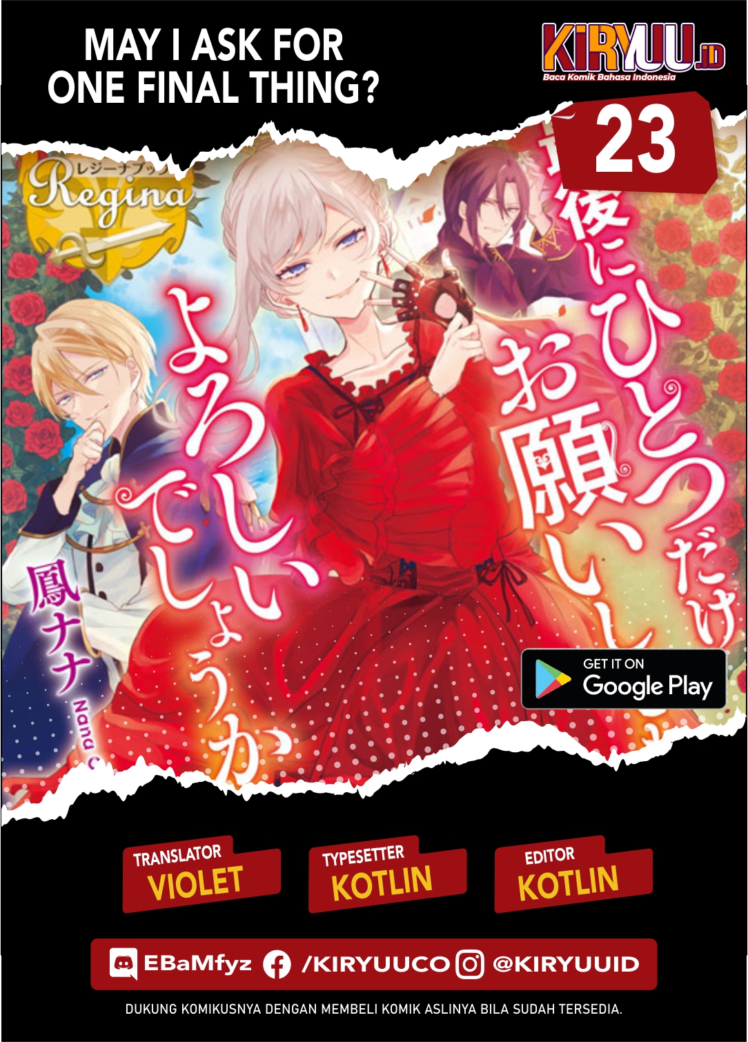 Baca Komik May I Ask for One Final Thing? Chapter 23 Gambar 1