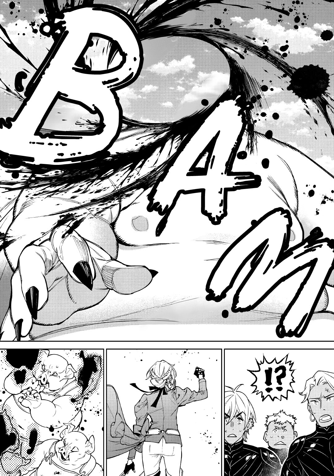 May I Ask for One Final Thing? Chapter 28 Gambar 16