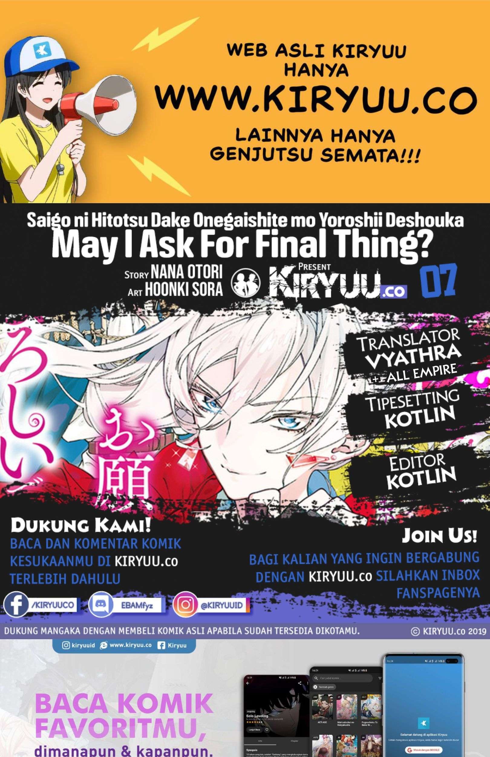 Baca Komik May I Ask for One Final Thing? Chapter 7 Gambar 1
