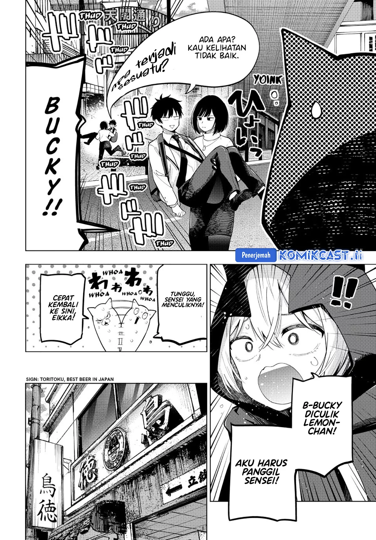 Mayonaka Heart Tune Chapter 89 Gambar 16