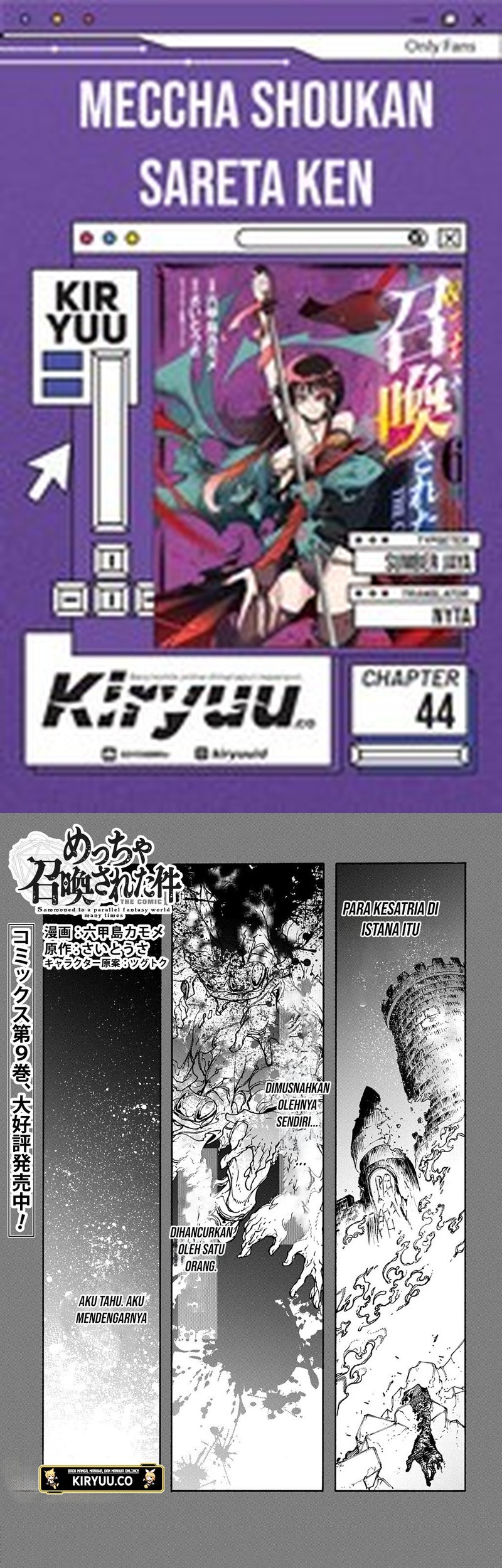 Baca Komik Meccha Shoukan Sareta Ken Chapter 44 Gambar 1