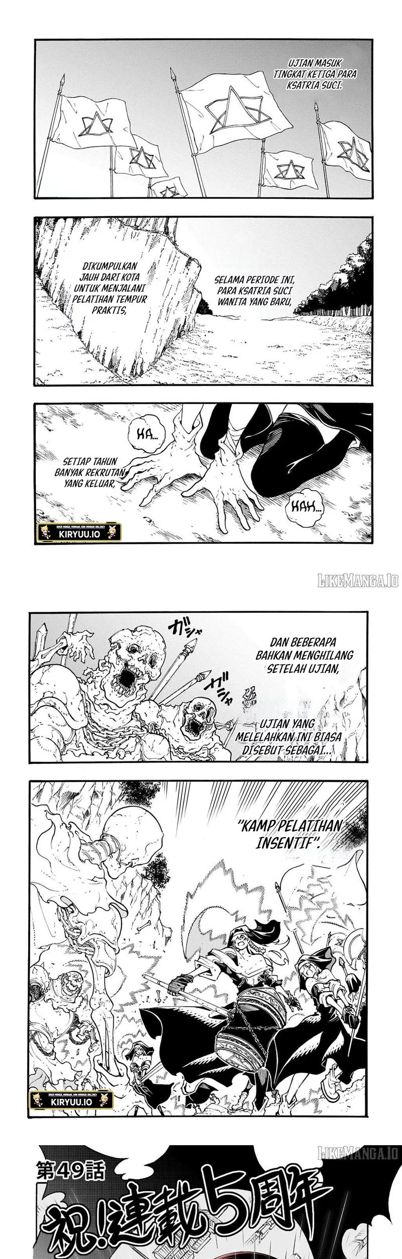Baca Komik Meccha Shoukan Sareta Ken Chapter 49 Gambar 1