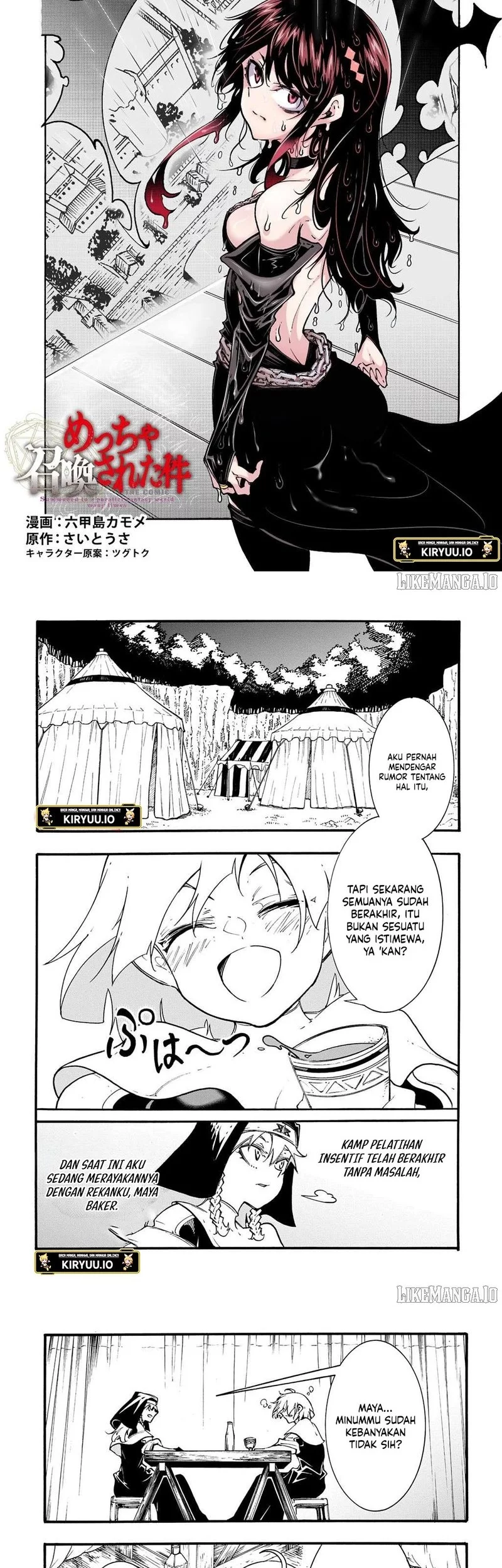 Baca  Meccha Shoukan Sareta Ken Chapter 49 Gambar 2
