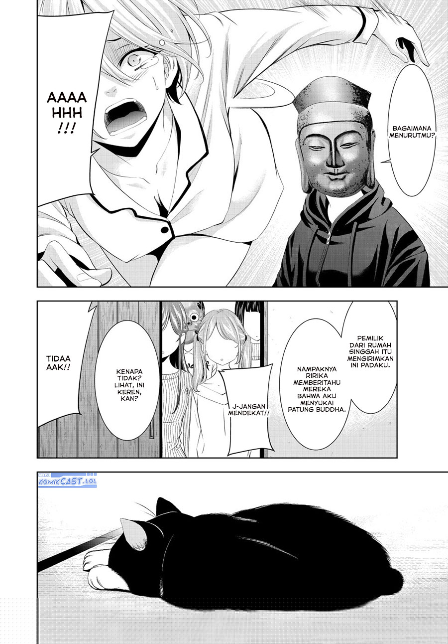 Megami no Kafeterasu (Goddess Café Terrace) Chapter 194 Gambar 13