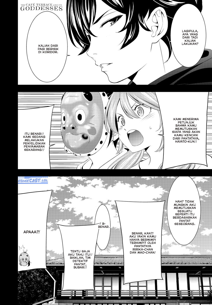 Megami no Kafeterasu (Goddess Café Terrace) Chapter 194 Gambar 19