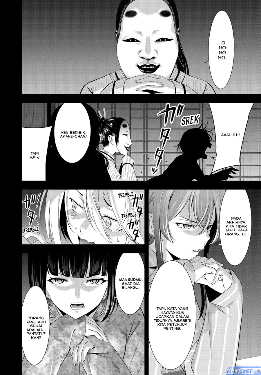 Megami no Kafeterasu (Goddess Café Terrace) Chapter 194 Gambar 3