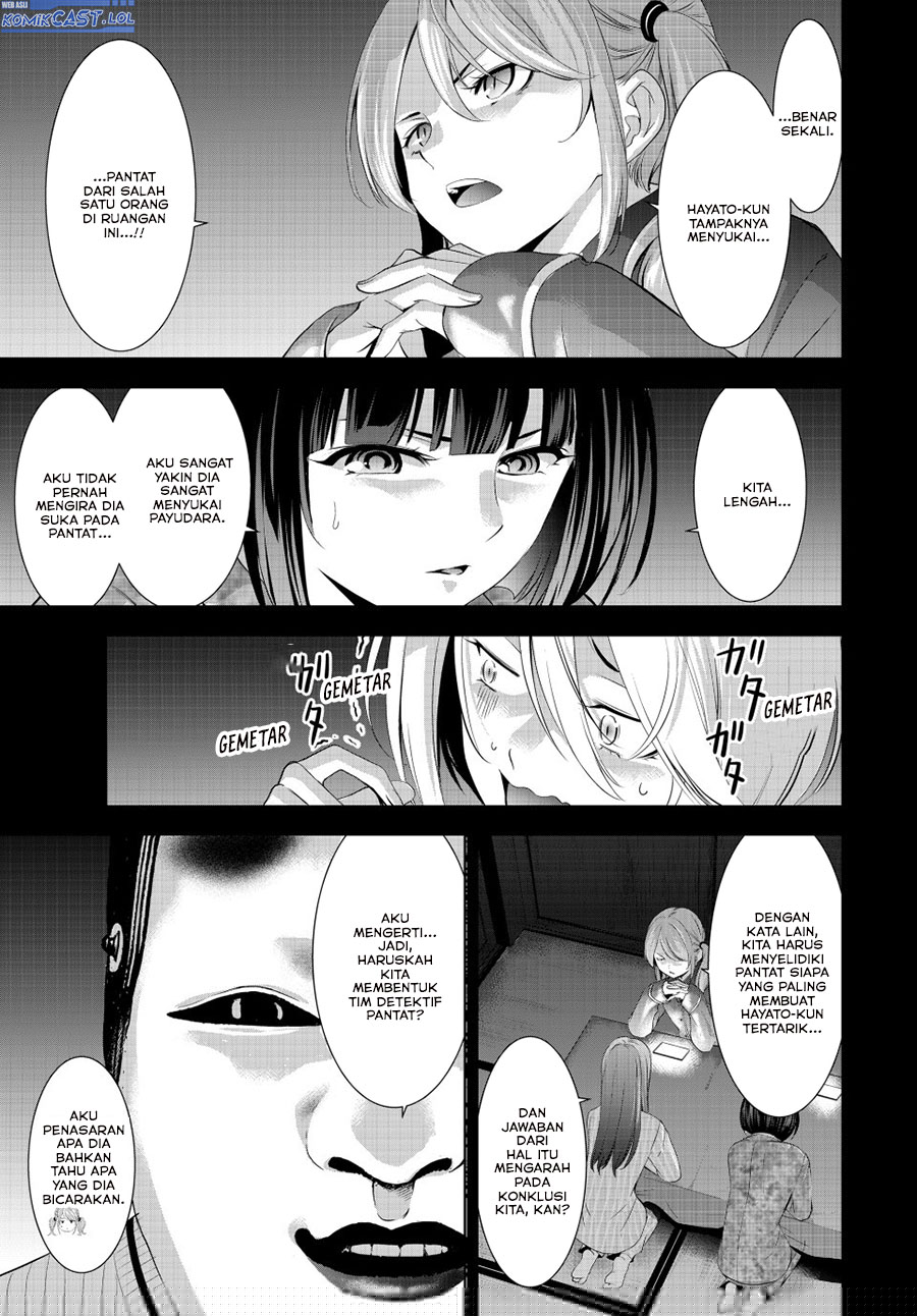 Megami no Kafeterasu (Goddess Café Terrace) Chapter 194 Gambar 4