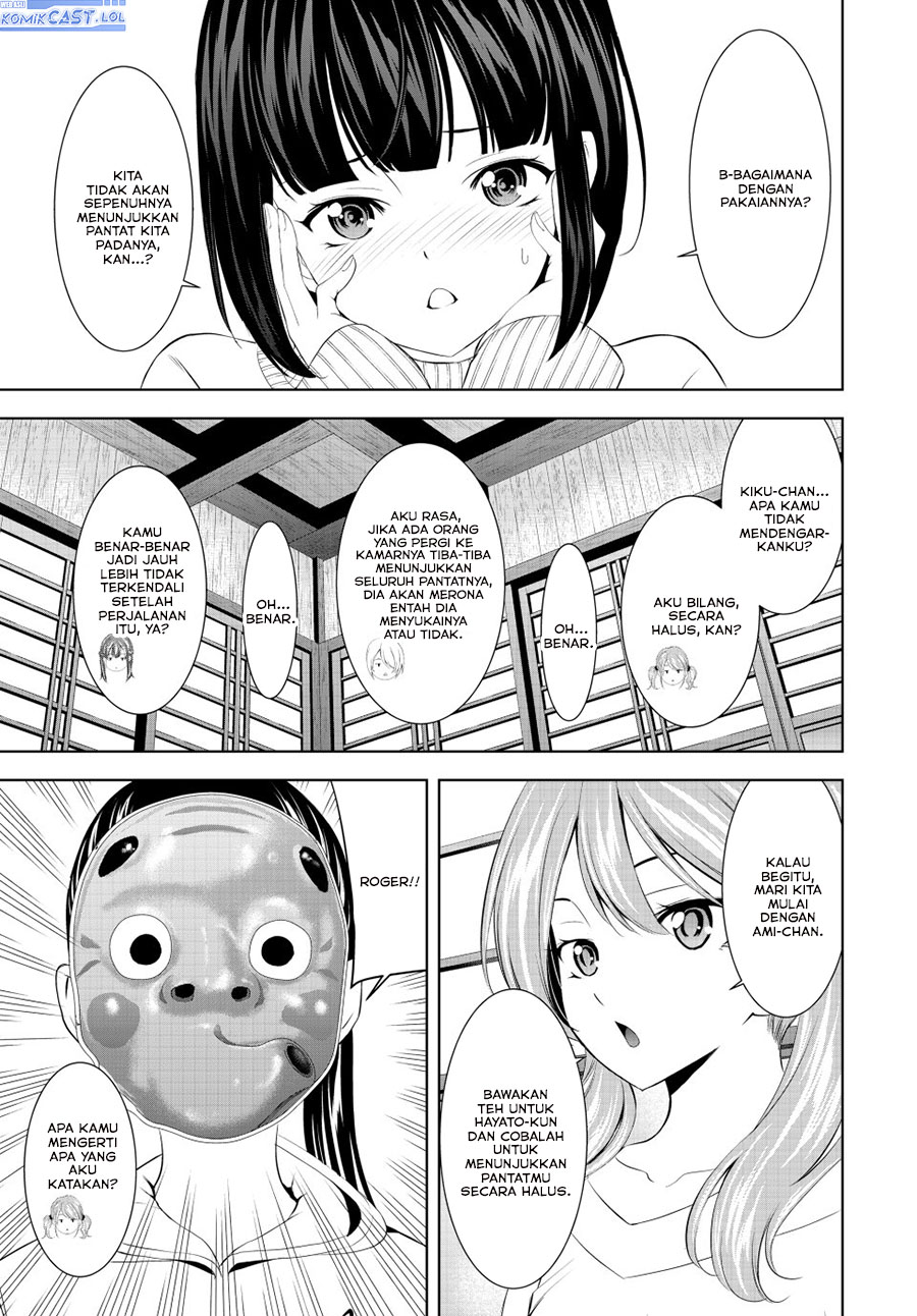Megami no Kafeterasu (Goddess Café Terrace) Chapter 194 Gambar 6