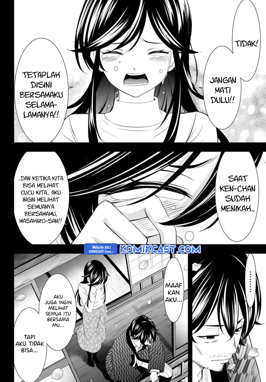 Megami no Kafeterasu (Goddess Café Terrace) Chapter 195 Gambar 10