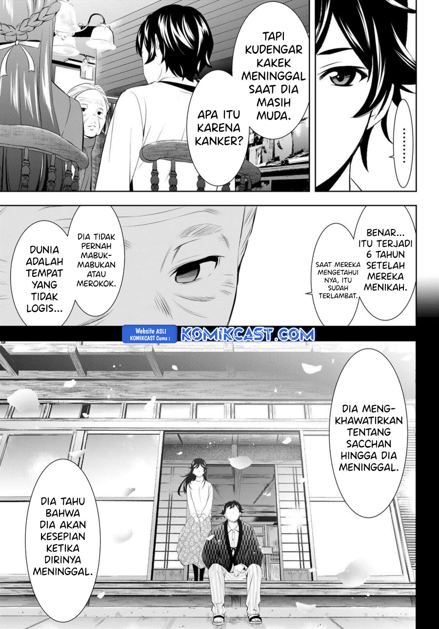 Megami no Kafeterasu (Goddess Café Terrace) Chapter 195 Gambar 7