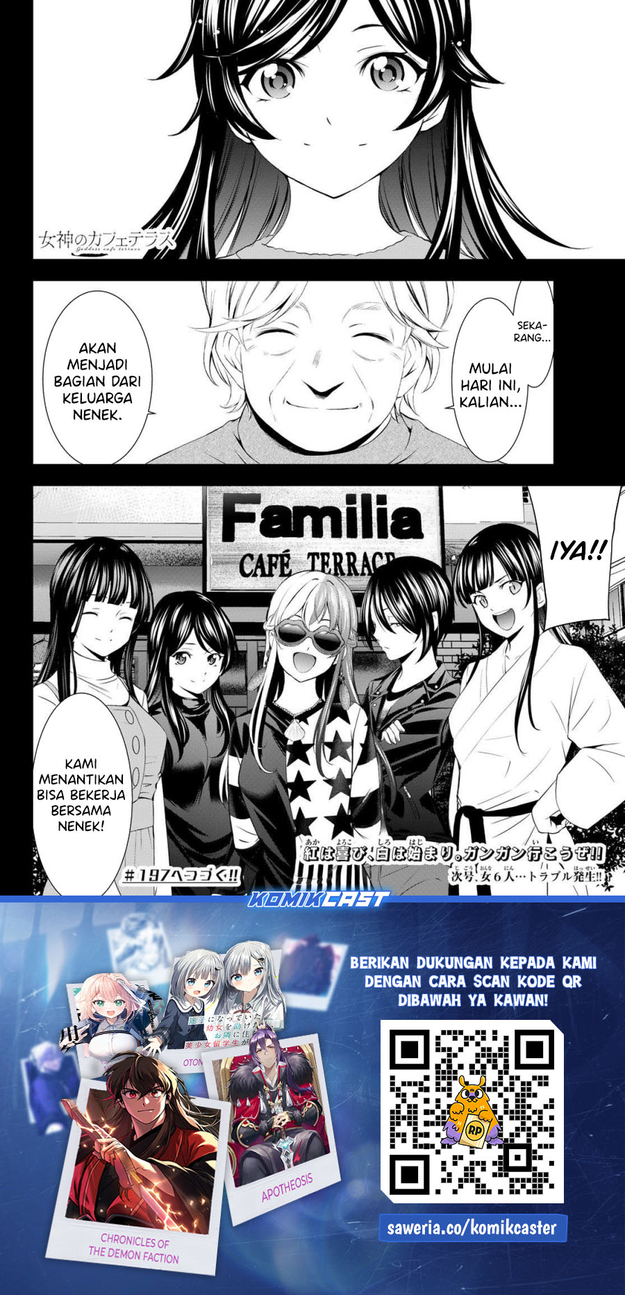 Megami no Kafeterasu (Goddess Café Terrace) Chapter 196 Gambar 18