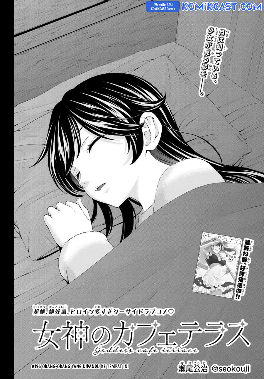 Baca  Megami no Kafeterasu (Goddess Café Terrace) Chapter 196 Gambar 2
