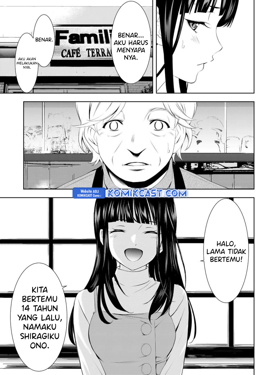 Megami no Kafeterasu (Goddess Café Terrace) Chapter 196 Gambar 9