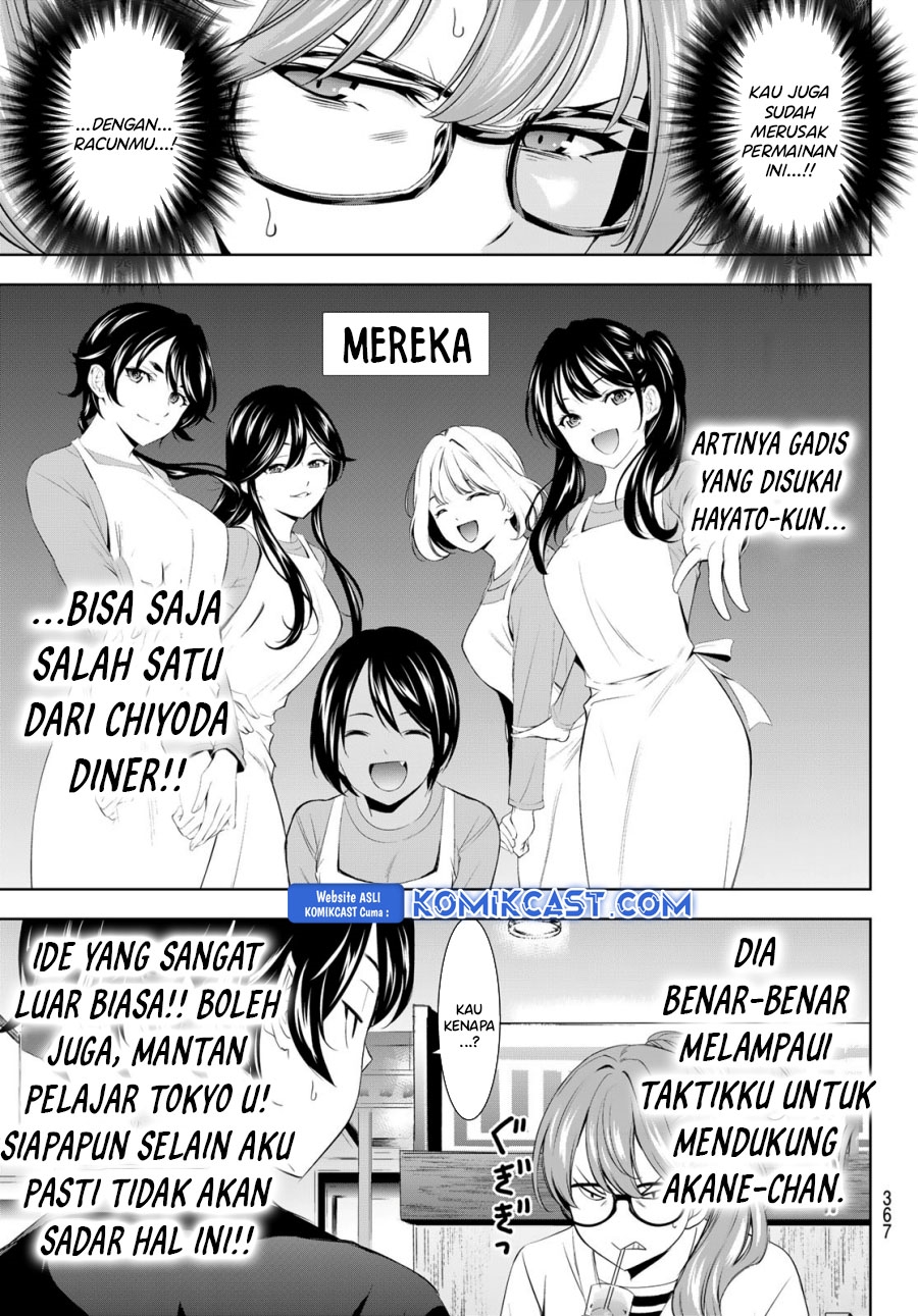Megami no Kafeterasu (Goddess Café Terrace) Chapter 199 Gambar 13