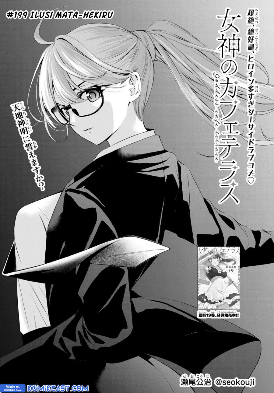 Baca  Megami no Kafeterasu (Goddess Café Terrace) Chapter 199 Gambar 2