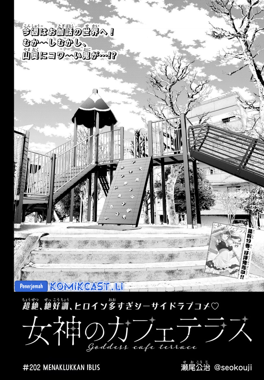 Baca  Megami no Kafeterasu (Goddess Café Terrace) Chapter 202 Gambar 2