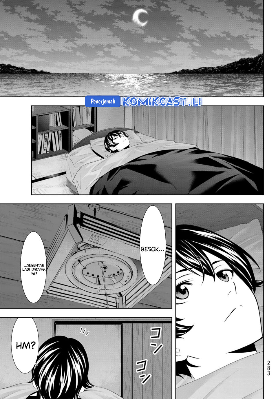 Megami no Kafeterasu (Goddess Café Terrace) Chapter 206 Gambar 11