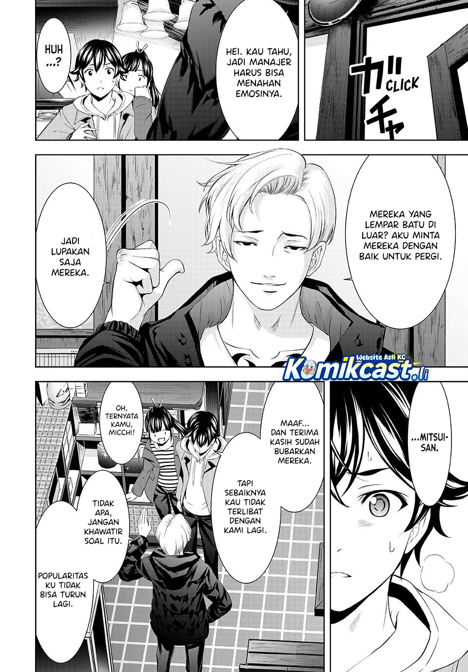 Megami no Kafeterasu (Goddess Café Terrace) Chapter 209 Gambar 6