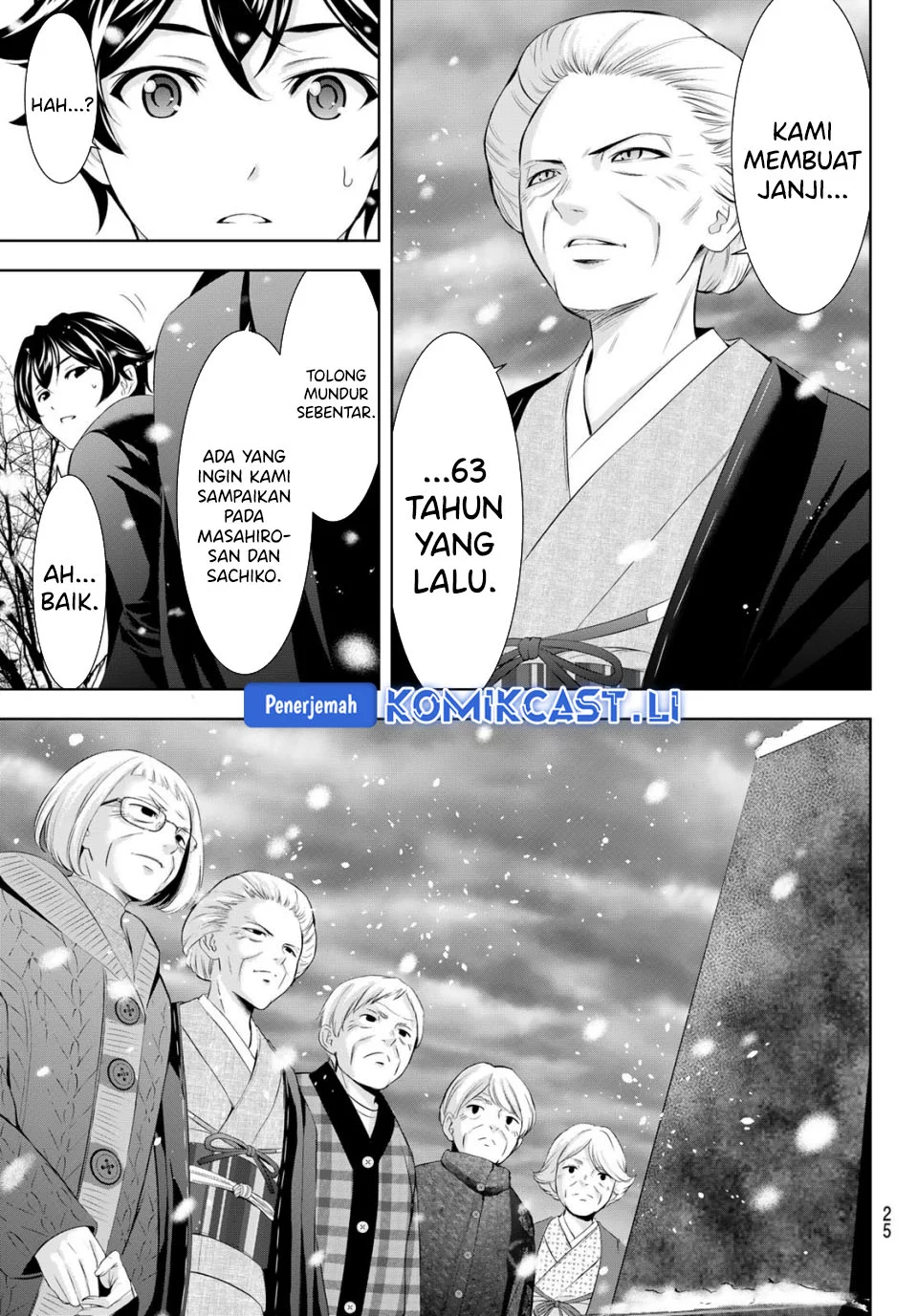 Megami no Kafeterasu (Goddess Café Terrace) Chapter 210 Gambar 12